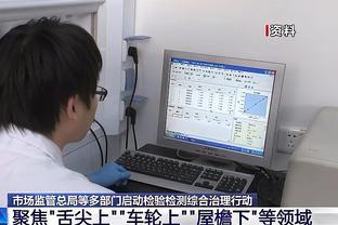 奥莱报：受梅西缺阵影响，阿根廷友谊赛看台很多空座位