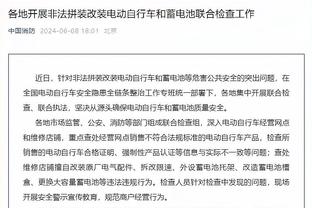 布伦森罚球少？锡伯杜：他不会让裁判以任何方式对自己产生影响