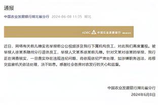 内维尔透露“小迷信”：比赛前我都会穿白色的内裤，绑白色的胶带