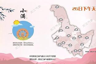 2024年美洲杯赛历公布：阿根廷出战揭幕战，决赛在迈阿密进行