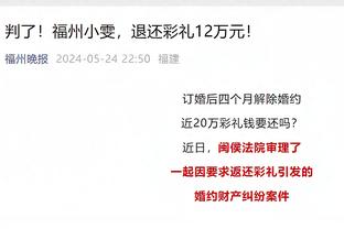 目前联盟连续命中三分场次排名：利拉德第1 黄忠博格丹康利列2-4位